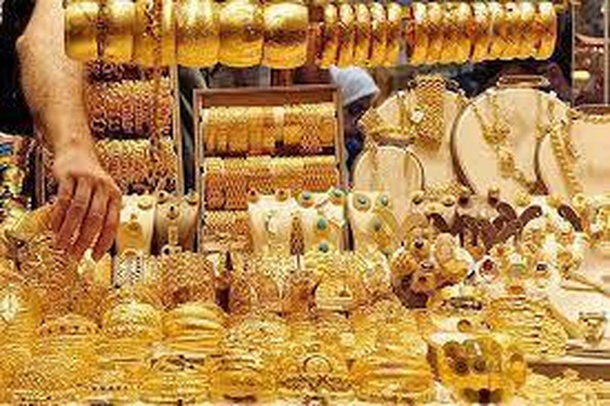 قیمت طلا 24 عیار امروز چهارشنبه 24 اردیبهشت 1404 قیمت طلا 24 عیار امروز چهارشنبه 24 اردیبهشت 1404