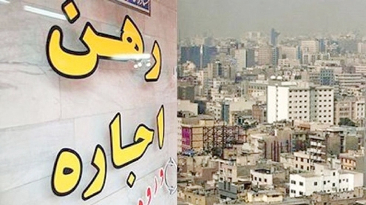 سنگيني اجاره‌بها   بردوش كوچك‌متراژها