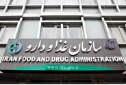 اسامی فرآورده های بهداشتی غیرمجاز در حوزه مراقبت از مو و بدن