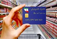 آیا کالابرگ در دولت چهاردهم ادامه می یابد؟