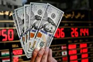 قیمت دلار صرافی ملی امروز شنبه 6 اردیبهشت 1404