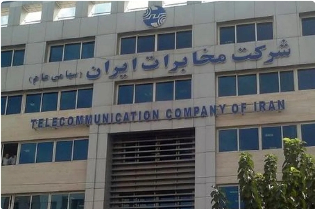 مخابرات در یک ماه بیش از ۹۴۰ میلیارد تومان درآمد کسب کرد