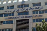 بیش از ۹۴۰ میلیارد تومان درآمد یکماهه مخابرات