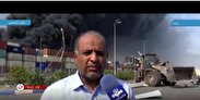 کلیه عملیات‌های دریایی و بندری در پی انفجار در بندر شهید رجایی متوقف شد