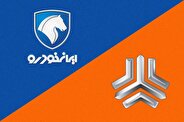 قیمت محصولات ایران خودرو و سایپا امروز ۷ اردیبهشت ۱۴۰۴ / سقوط قیمت خودرو با ادامه مذاکرات!