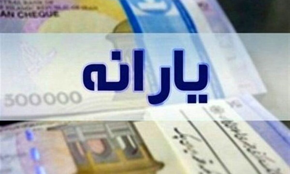 جداسازی یارانه زوجین تازه‌ ازدواج‌ کرده تسهیل شد
