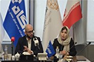 آغاز پذیره نویسی بانکا از فردا