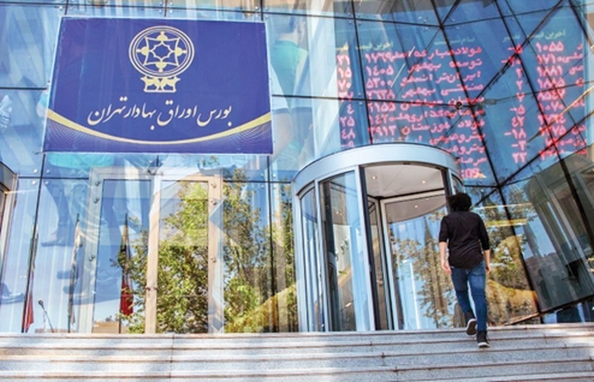 تركش حوادث به بورس