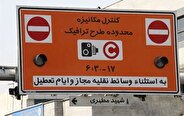 طرح ترافیک شامل موتورسیکلت سواران هم می شود