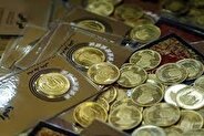 قیمت سکه پارسیان امروز دوشنبه ۸ اردیبهشت ۱۴۰۴