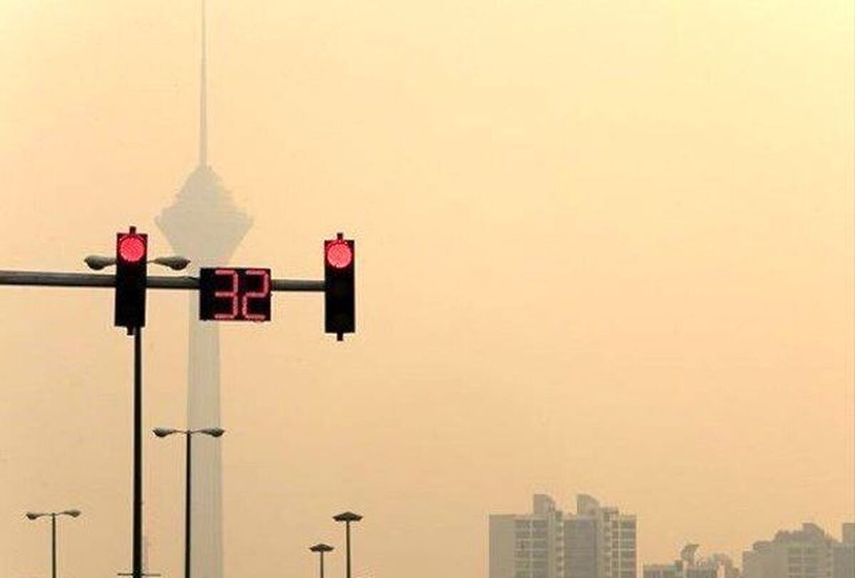 کیفیت هوای تهران امروز سه شنبه 9 اردیبهشت ماه