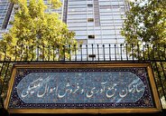 حراج ۶۰ خودرو از سوی سازمان اموال تملیکی برگزار می‌شود
