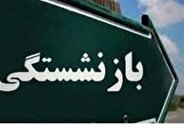 همسان‌سازی ۹۸درصد بازنشستگان کشور صادر شد