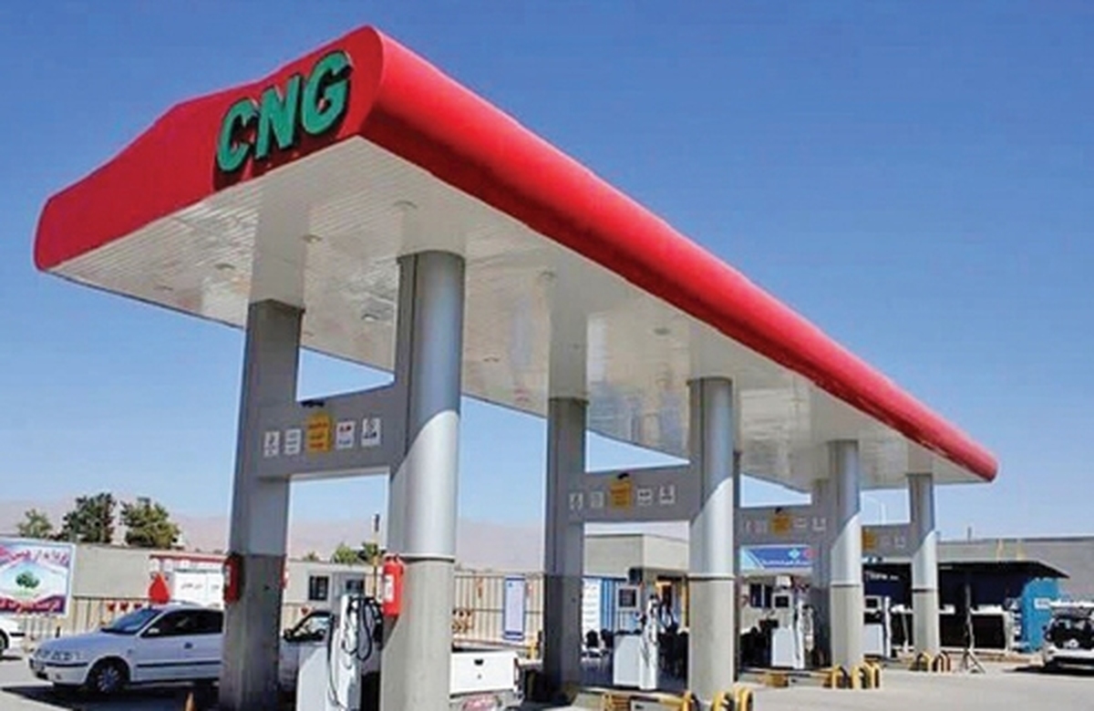 زنگ خطر تعطيلي جايگاههاي CNG در سراسر كشور زنگ خطر تعطيلي جايگاههاي CNG در سراسر كشور