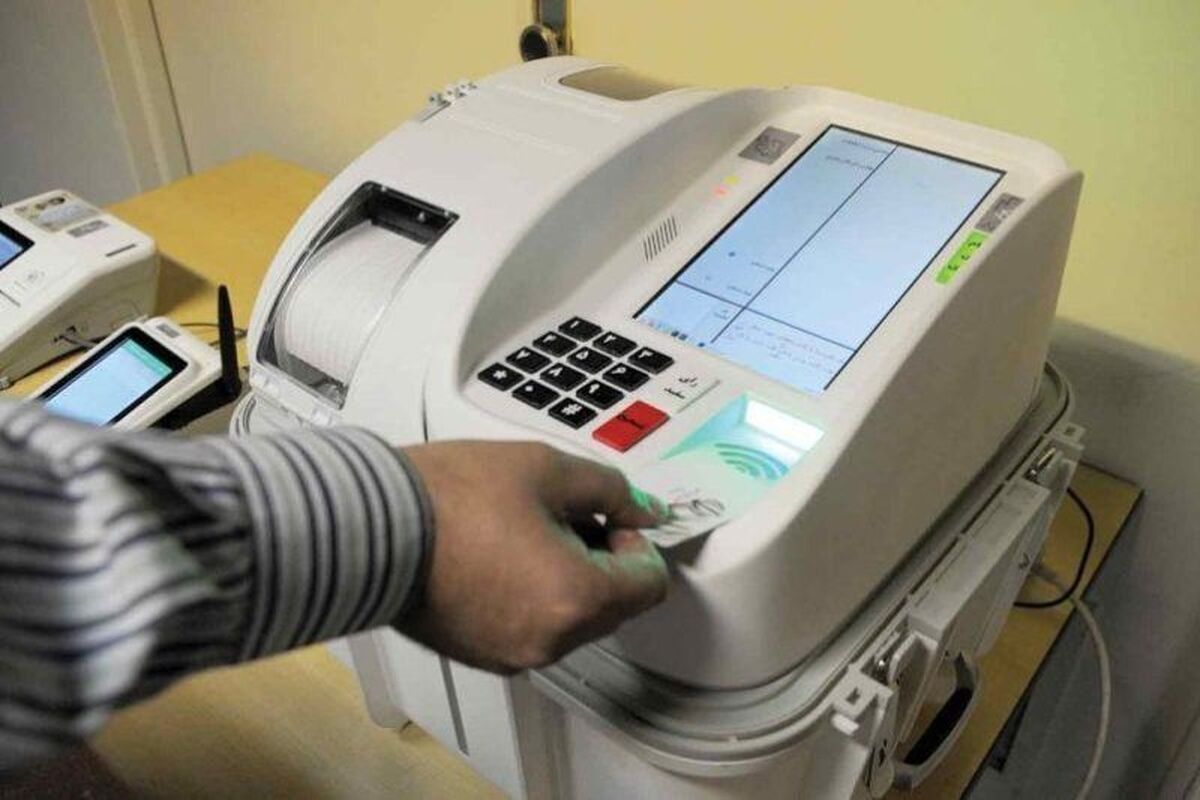 برگزاری انتخابات ۱۴۰۵ شوراها بهصورت تمامالکترونیک برگزاری انتخابات ۱۴۰۵ شوراها بهصورت تمامالکترونیک