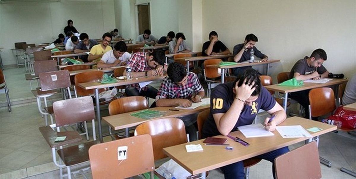 سوالات امتحانات نهایی ۱۴۰۴ لو رفته است؟ سوالات امتحانات نهایی ۱۴۰۴ لو رفته است؟