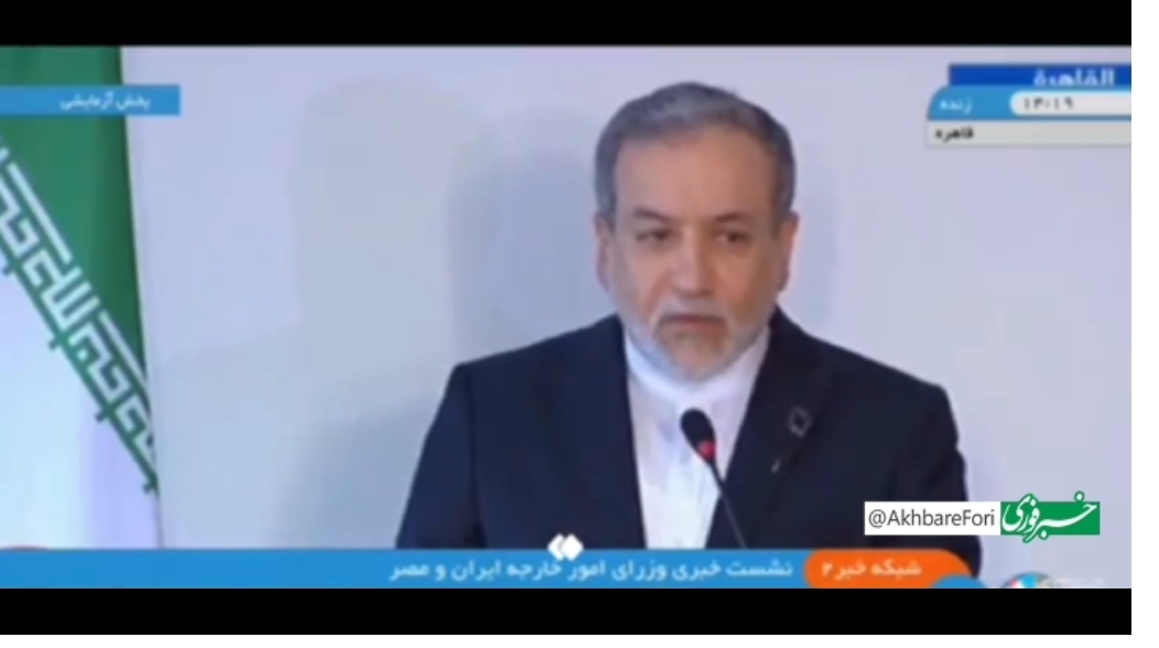 ببینید | عراقچی پاسخ آمریکا را داد؛ با چه اتفاقی توافق در کار نخواهد بود؟