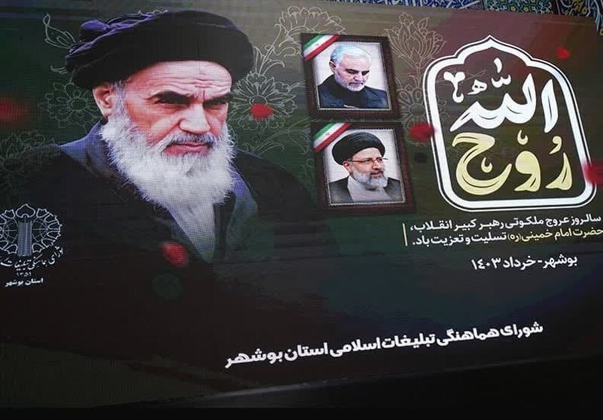 زائران مراسم ارتحال حضرت امام خمینی (ره) بیمه شدند زائران مراسم ارتحال حضرت امام خمینی (ره) بیمه شدند