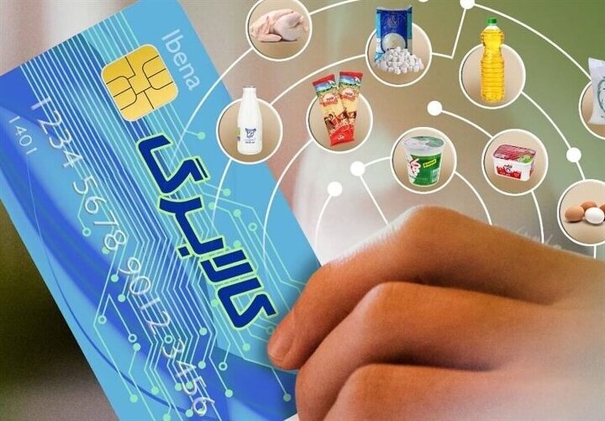 خبر مهم رییس سازمان برنامه برای یارانه بگیران/ پرداخت مرحله سوم کالابرگ الکترونیکی منتفی شد؟ خبر مهم رییس سازمان برنامه برای یارانه بگیران/ پرداخت مرحله سوم کالابرگ الکترونیکی منتفی شد؟