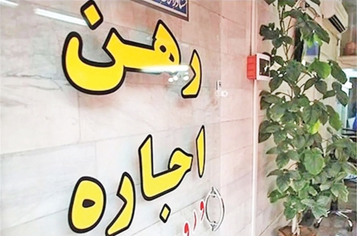 سونامي اجارهبها در غياب نظارت سونامي اجارهبها در غياب نظارت