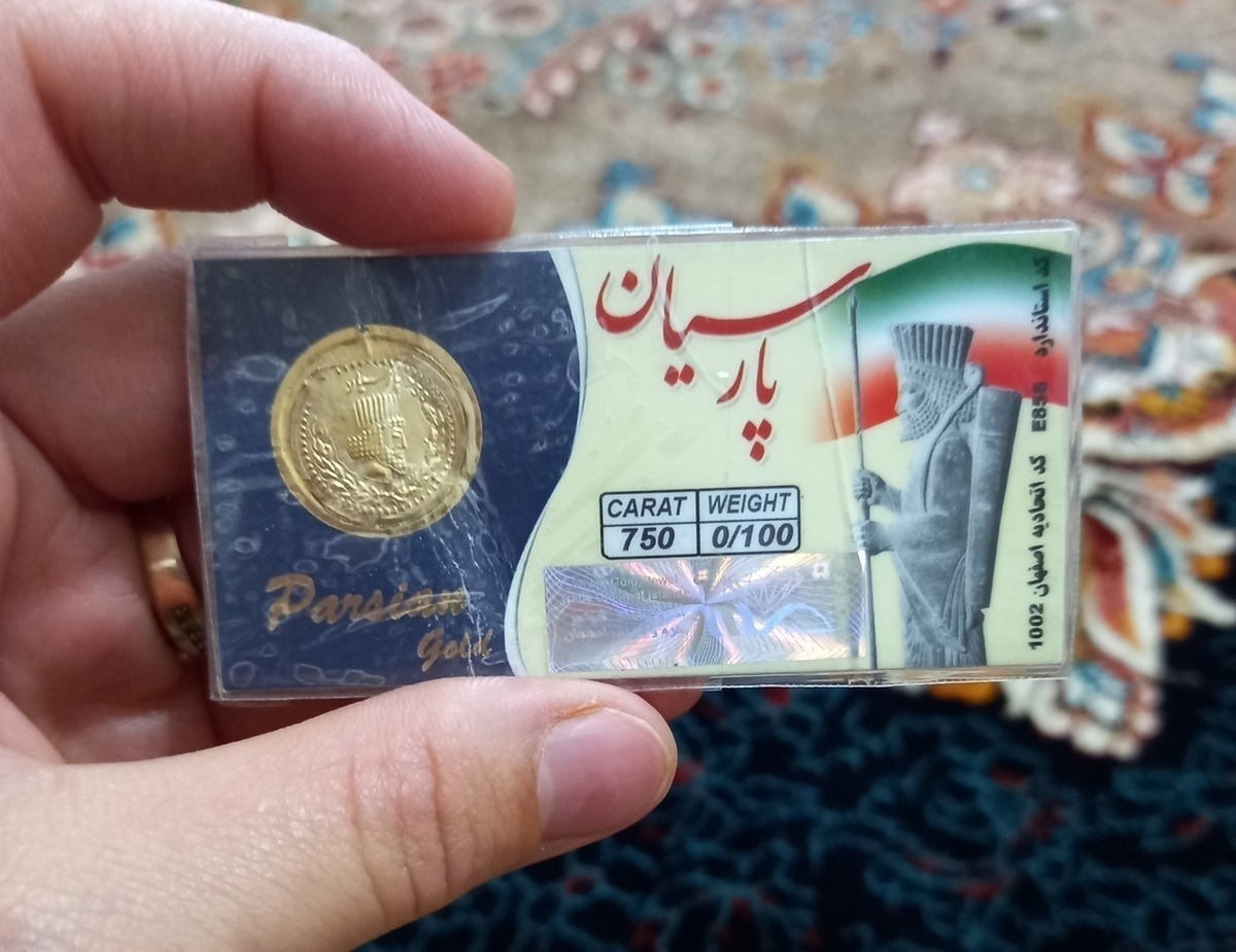 قیمت سکه پارسیان امروز یکشنبه ۱۸ خرداد ۱۴۰۴ قیمت سکه پارسیان امروز یکشنبه ۱۸ خرداد ۱۴۰۴