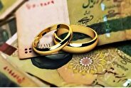 آغاز پرداخت وام‌های ضروری بازنشستگان و ازدواج فرزندان آنها از هفته آینده