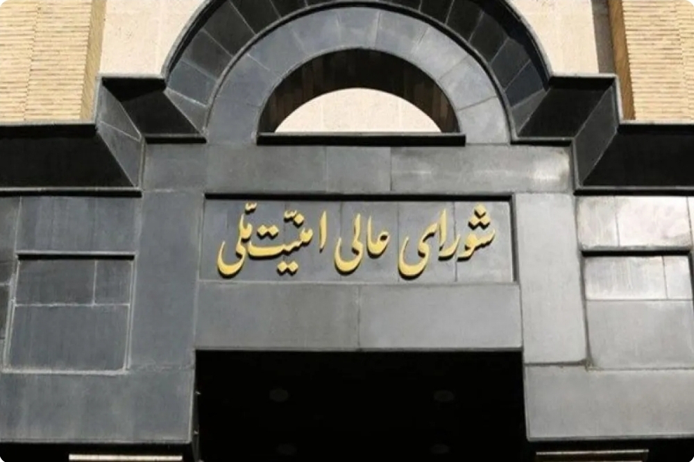 شورای عالی امنیت ملی: بانک اهداف صهیونیستها روی میز نیروهای مسلح ایران است