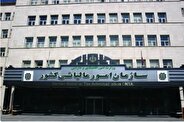 تمدید مهلت ارسال اظهارنامه مالیاتی