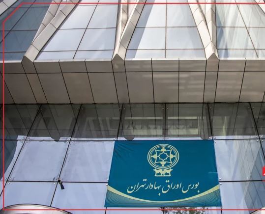 پیش‌ بینی بورس چهارشنبه 21 خرداد 1404 / بازار سهام محتاط می‌شود؟