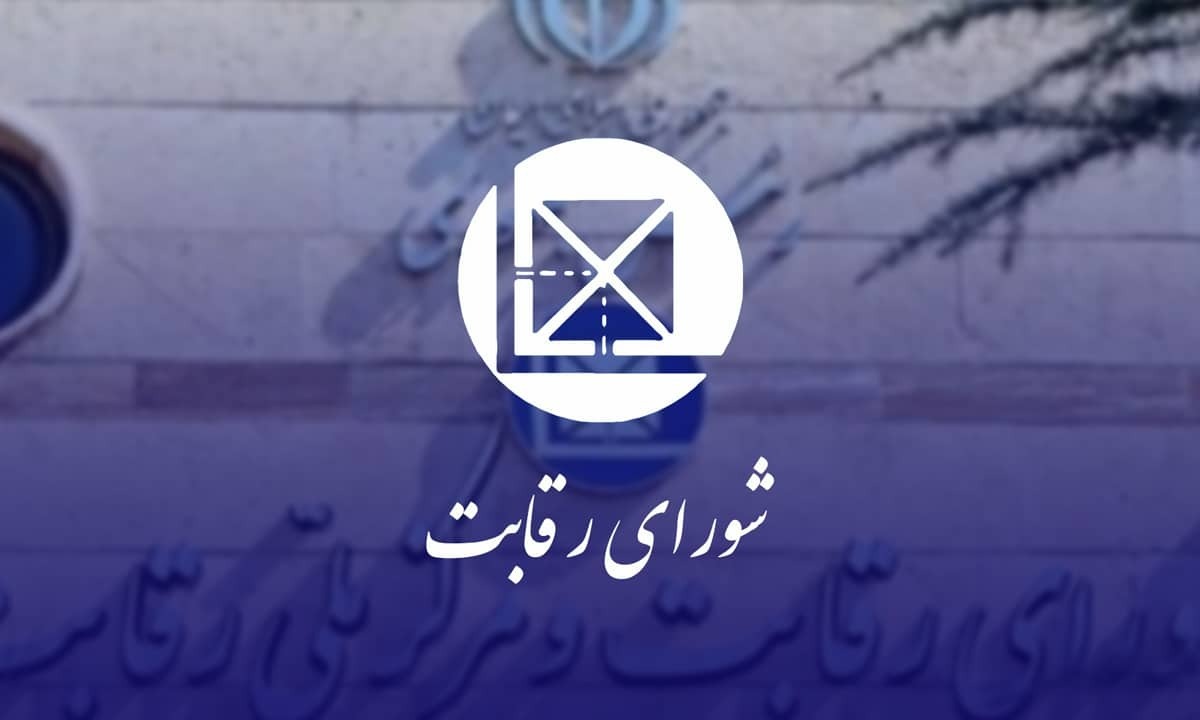 قیمت گذاری ایران خودرو خارج از چارچوب قانونی است قیمت گذاری ایران خودرو خارج از چارچوب قانونی است