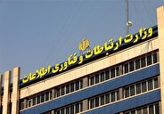 وزارت ارتباطات: محدودیتهای اینترنت کشور موقتی است وزارت ارتباطات: محدودیتهای اینترنت کشور موقتی است