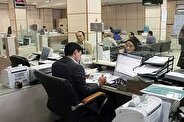 وضعیت کار بانک‌ها فردا یکشنبه ۲۵ خرداد ۱۴۰۴