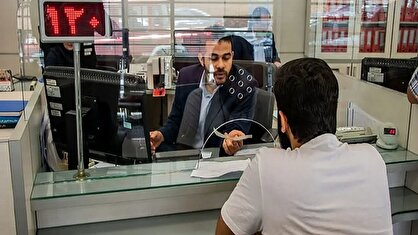 فعالیت بانک‌ها فردا مطابق روال گذشته خواهد بود