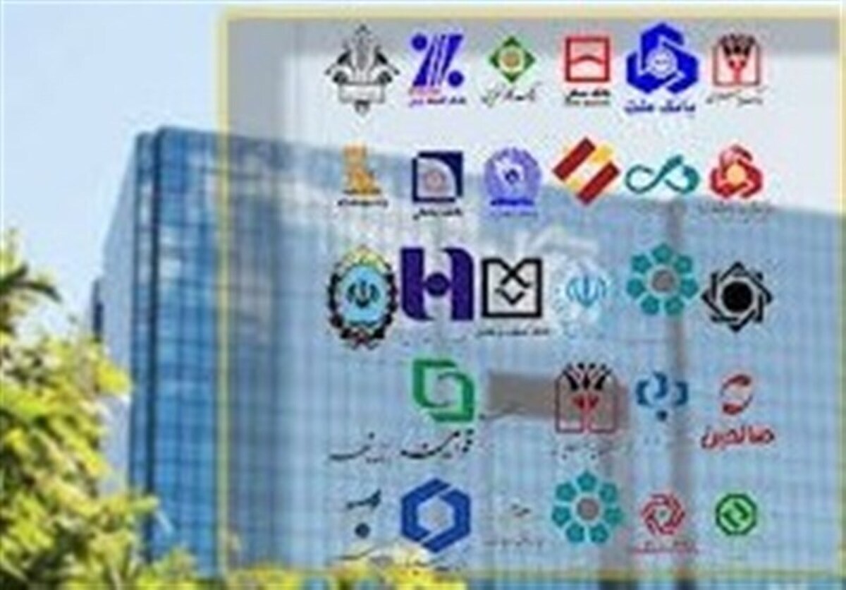 نحوه فعالیت بانک ها از امروز ۲۵ خردادماه نحوه فعالیت بانک ها از امروز ۲۵ خردادماه