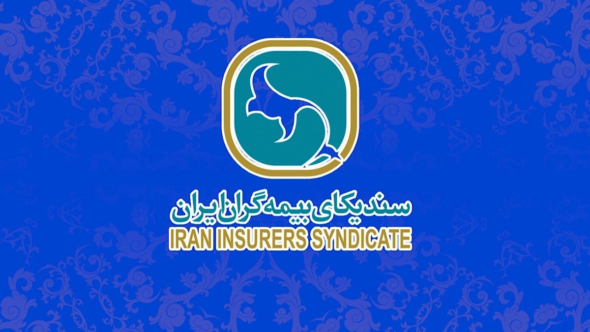شعب کشیک صنعت بیمه خدمات رسانی میکنند شعب کشیک صنعت بیمه خدمات رسانی میکنند
