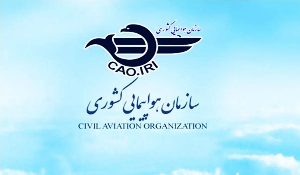 فضای پروازی کشور تا ساعت 2 بامداد پنجشنبه بسته است