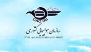 فضای پروازی کشور تا ساعت 2 بامداد پنجشنبه بسته است
