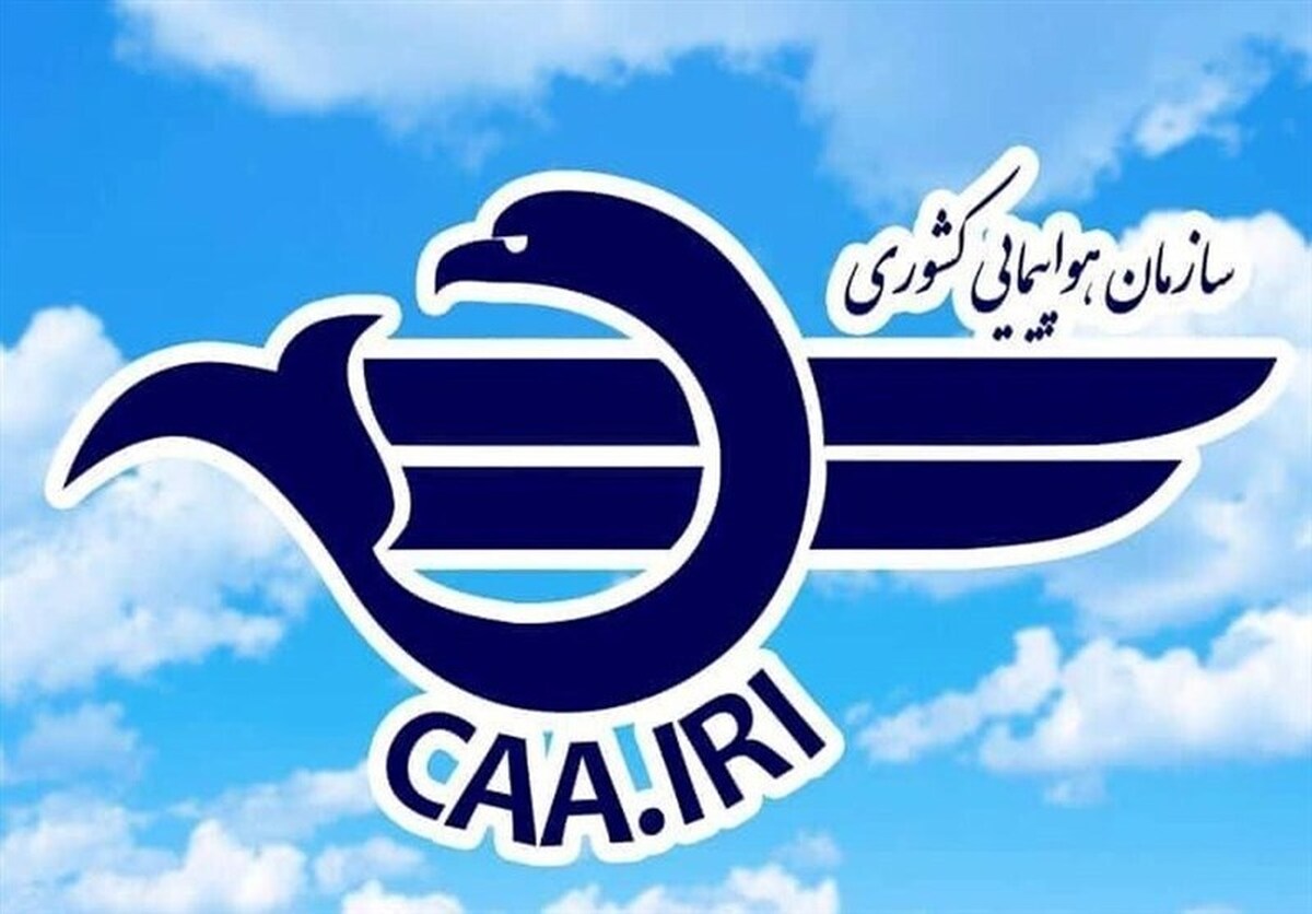 پاسخ سازمان هواپیمایی به حواشی سفر وزیر راه به کیش پاسخ سازمان هواپیمایی به حواشی سفر وزیر راه به کیش