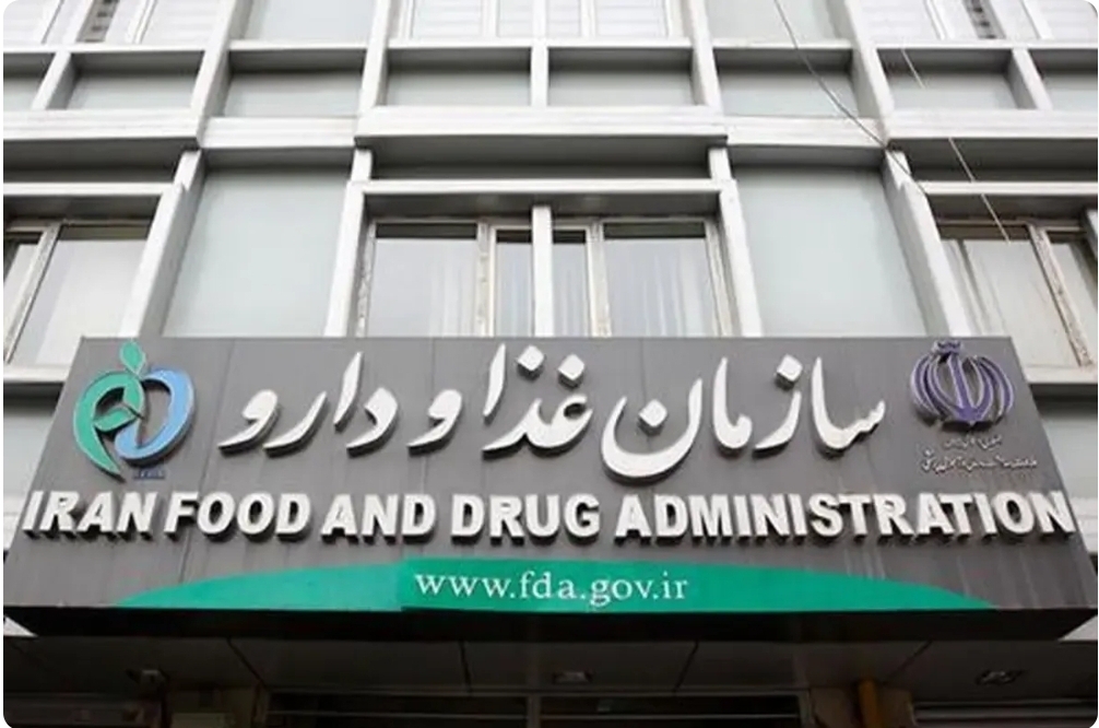 اعلام اسامی چند فرآورده‌ غذایی غیرمجاز