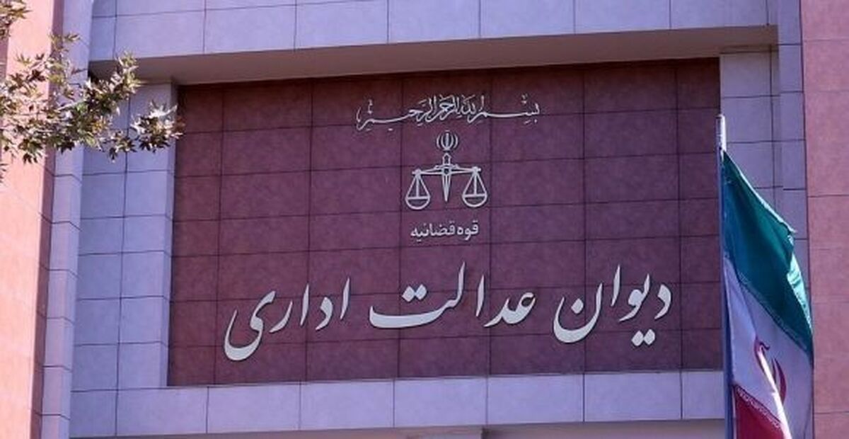 جنجال سقف کارت به کارت/ دیوان عدالت مقابل بانک مرکزی ایستاد