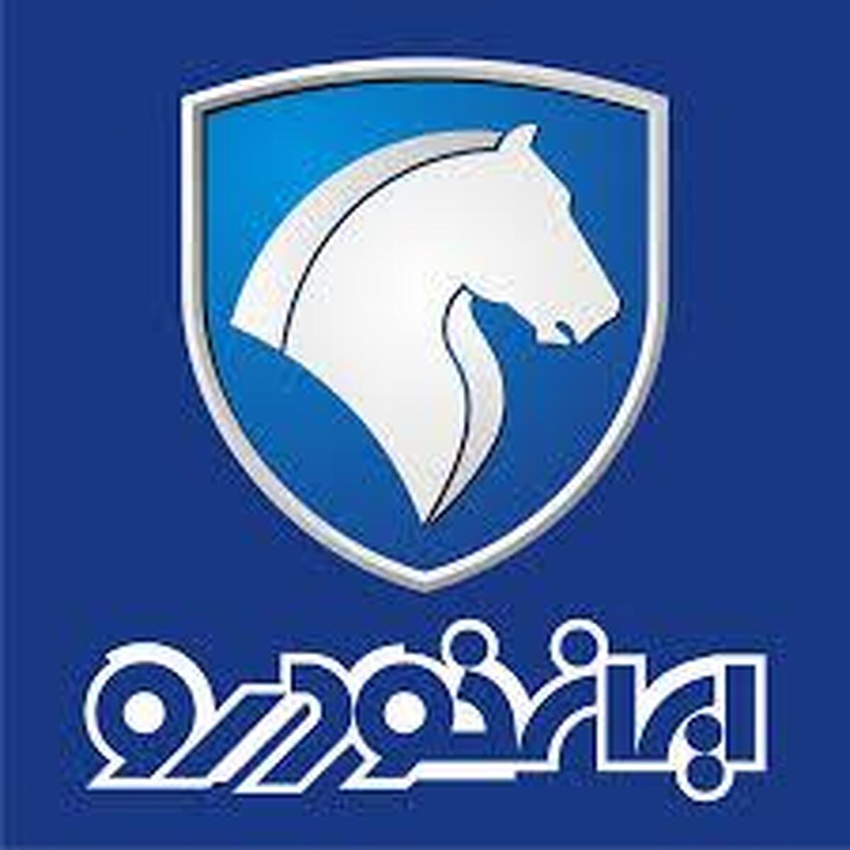 قیمت محصولات ایران خودرو سه شنبه 6 خرداد 1404 قیمت محصولات ایران خودرو سه شنبه 6 خرداد 1404