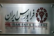 شاخص‌های منتخب فرابورس به صورت دسته جمعی رشد کردند