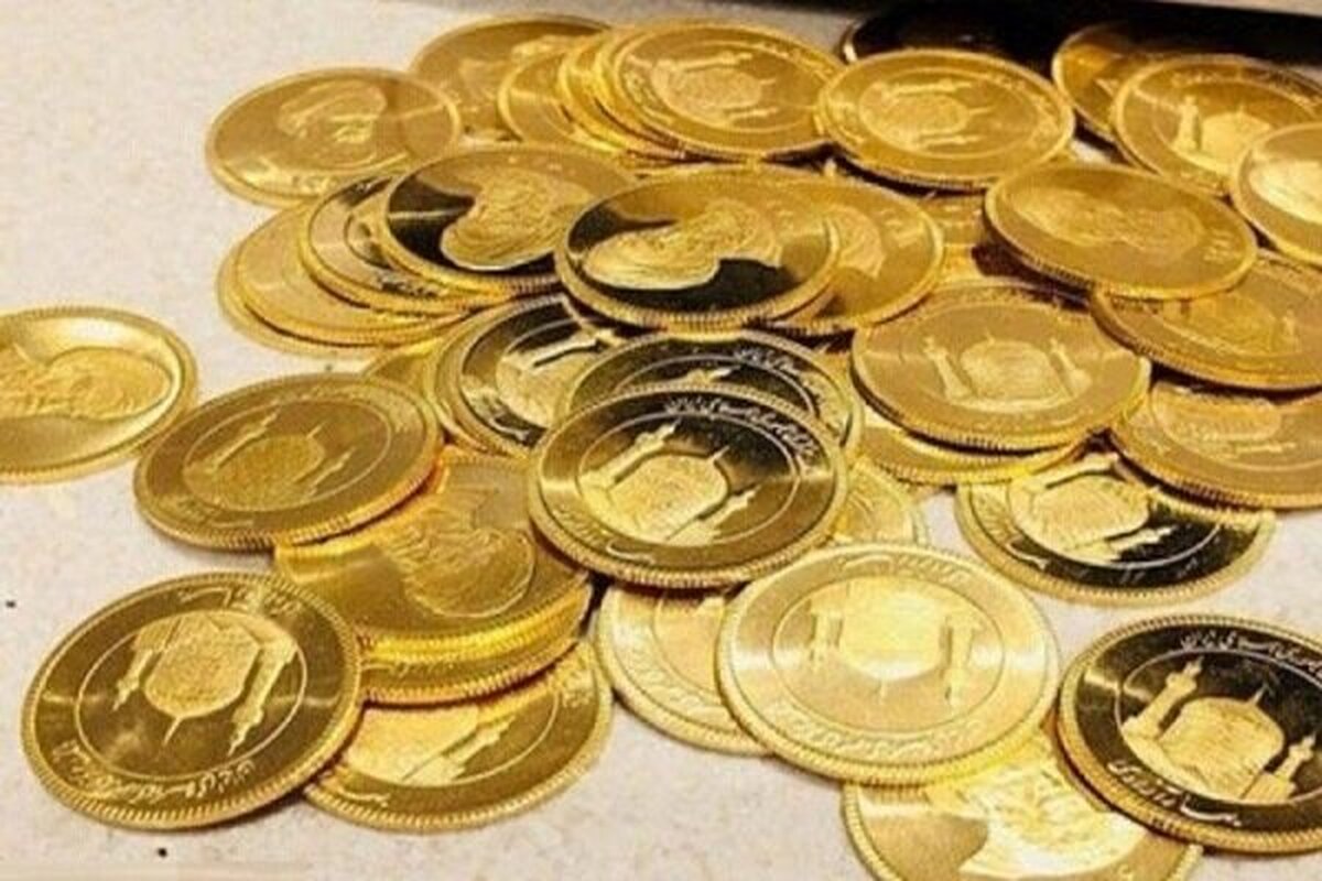 قیمت سکه گرمی امروز چهارشنبه 7 خرداد 1404 قیمت سکه گرمی امروز چهارشنبه 7 خرداد 1404