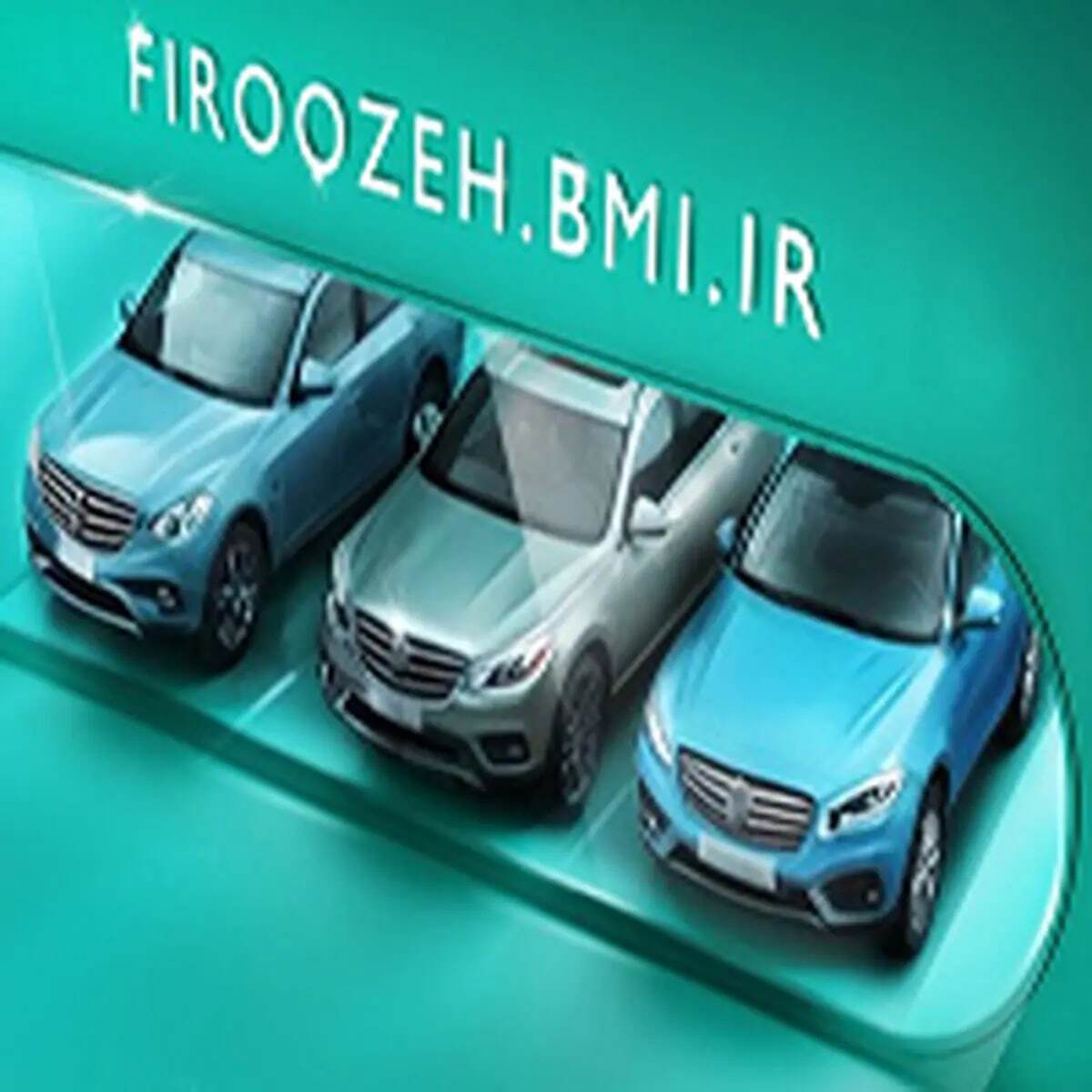 وکالتی کردن حساب های مشتریان بانک ملی ایران برای ثبت نام خودروهای وارداتی سایپا