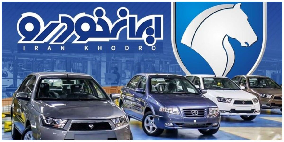 قیمت محصولات ایران خودرو امروز 7 خرداد 1404