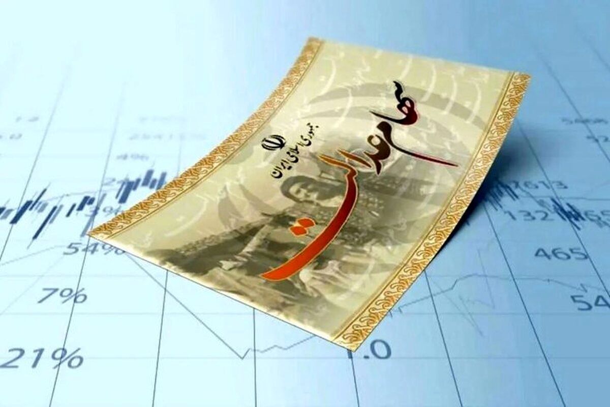واریزی غیرمنتظره برای ۴۹ میلیون ایرانی واریزی غیرمنتظره برای ۴۹ میلیون ایرانی