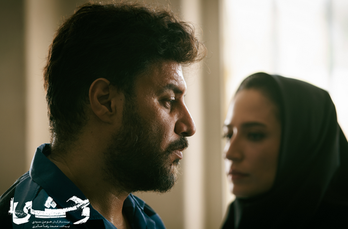 یک خبر مهم درباره سریال وحشی منتشر شد