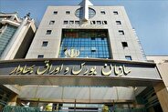 ریزش بورس برای چهارمین روز متوالی بعد از آتش‌بس ایران و اسرائیل