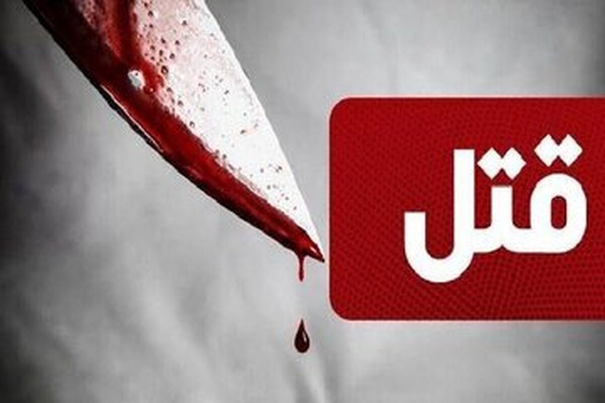 جزییات تازه از قتل خانم مربی والیبال در ارومیه