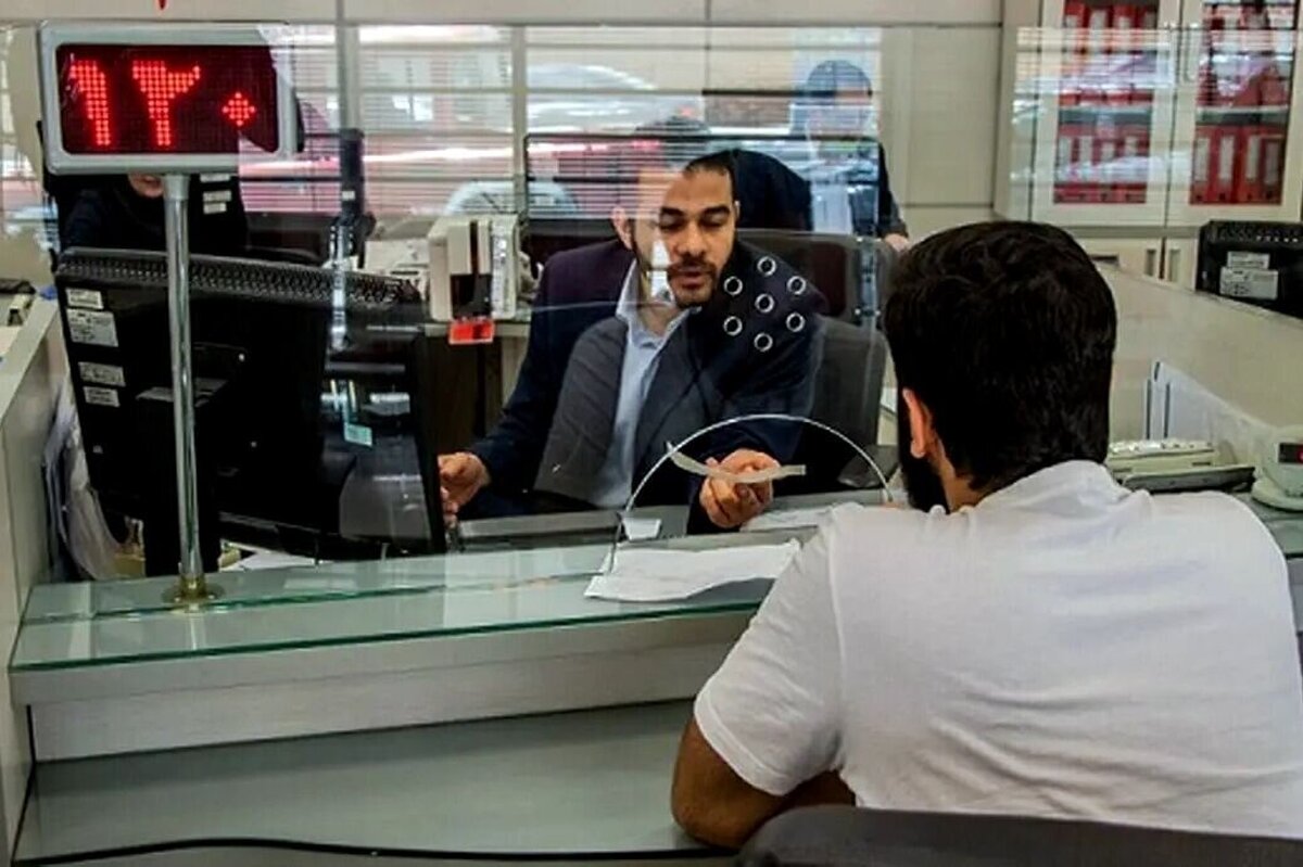 اطلاعیه فوری بانک سپه برای دارندگان حساب